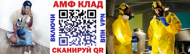 закладка  Кораблино  АМФЕТАМИН Premium 