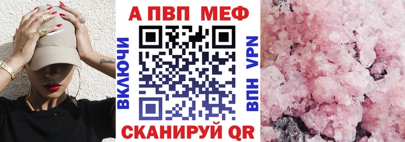 mega как зайти  Кораблино  Alpha-PVP СК 