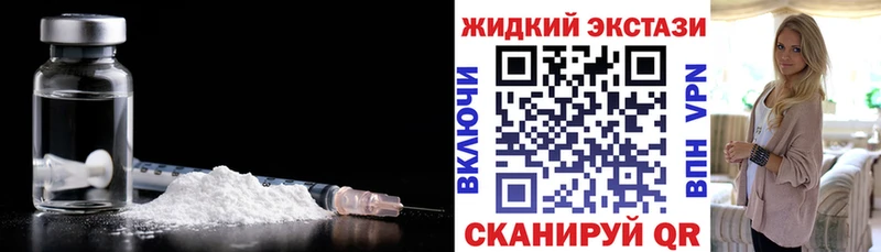 Бутират жидкий экстази  Кораблино 