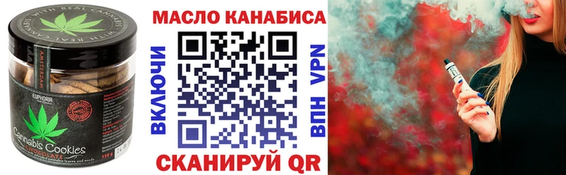 наркота  blacksprut ССЫЛКА  Cannafood марихуана  Кораблино 