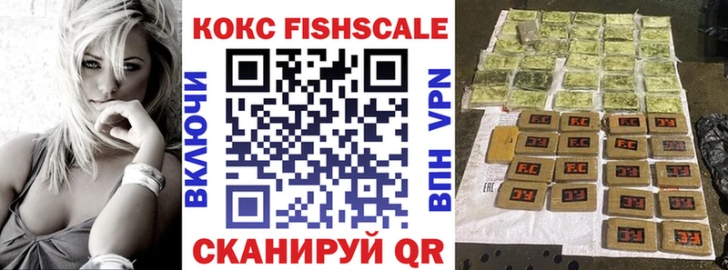Cocaine Эквадор  Кораблино 