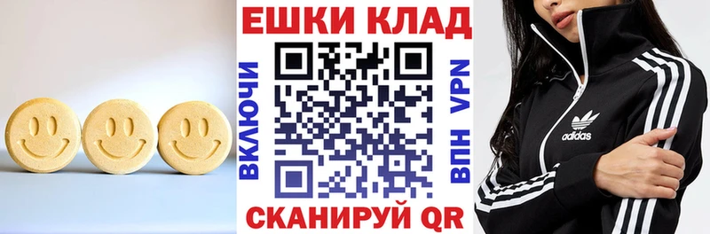 мега ССЫЛКА  Кораблино  ЭКСТАЗИ круглые 