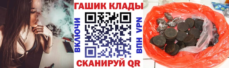 ГАШ hashish  как найти закладки  Кораблино 