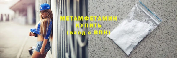 гашишное масло Богородск