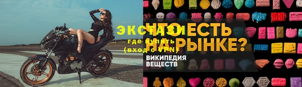 гашишное масло Богородск
