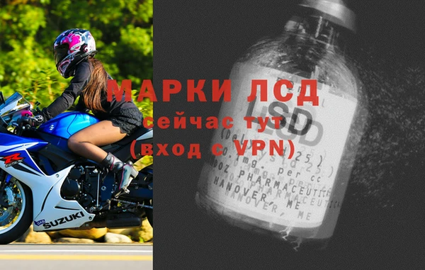 гашишное масло Богородск