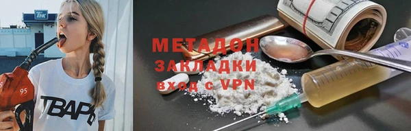 бутират Богданович