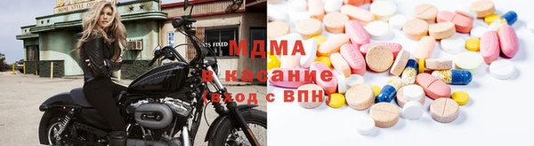 тгк Богородицк