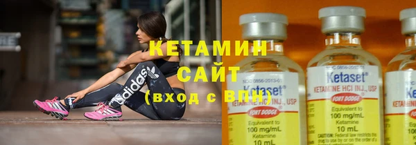 бутират Богданович
