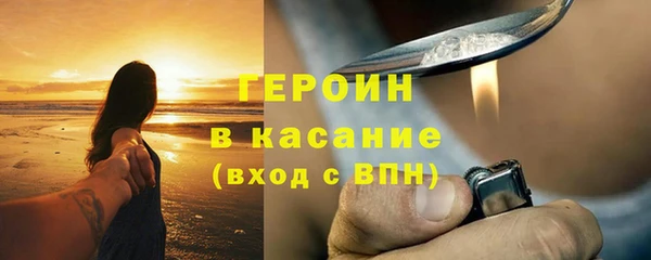 гашишное масло Богородск
