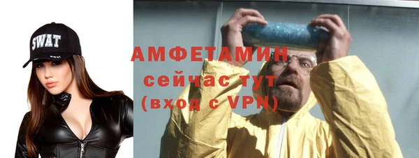 гашишное масло Богородск