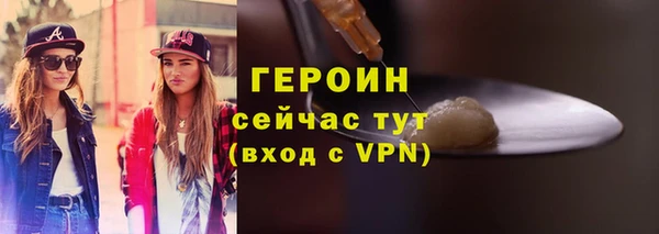 гашишное масло Богородск