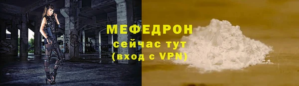 тгк Богородицк