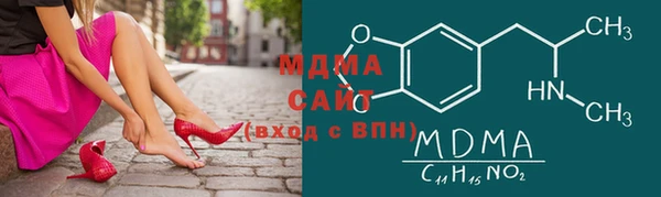гашишное масло Богородск