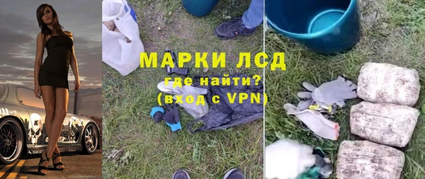 тгк Богородицк