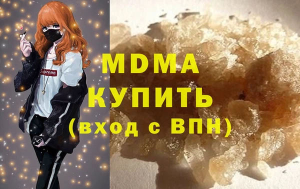 гашишное масло Богородск