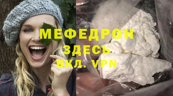 тгк Богородицк