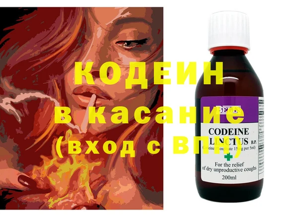 тгк Богородицк