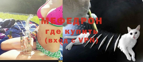 тгк Богородицк