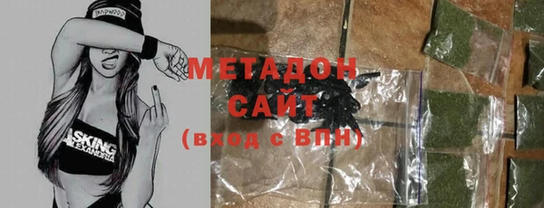 гашишное масло Богородск