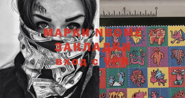 бутират Богданович