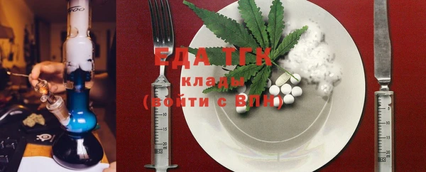экстази Россошь