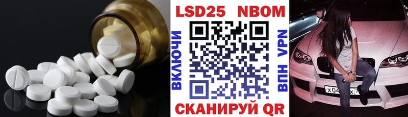 ЛСД экстази кислота блэк спрут маркетплейс Кораблино где купить наркоту