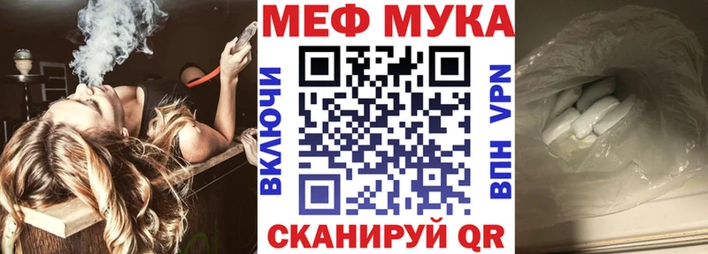Меф mephedrone  Кораблино 