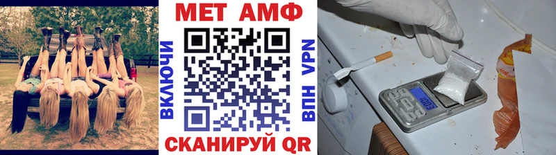 МЕТАМФЕТАМИН Methamphetamine  Кораблино 