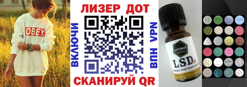 гидра как войти  Кораблино  Марки 25I-NBOMe 1500мкг 