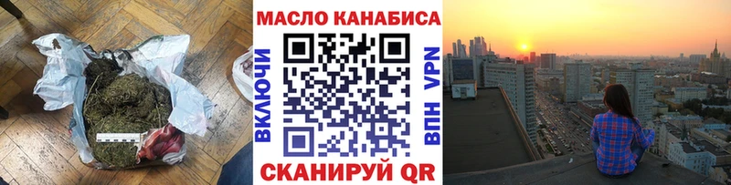 mega   Кораблино  ТГК концентрат  закладки 